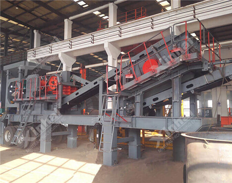 移動(dòng)式破碎篩分設(shè)備